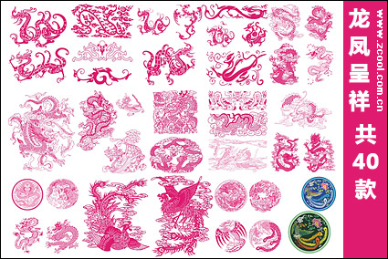 40 classic Chinese traditional dragon and phoenix pattern vector material